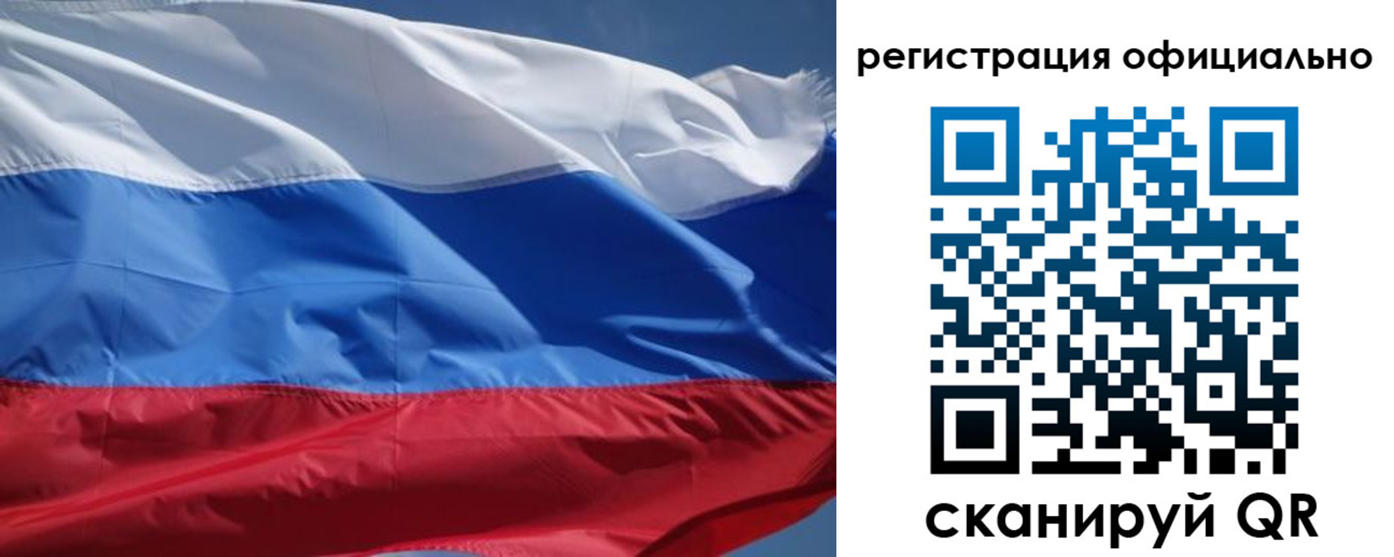 прописка от собственника в Балашове