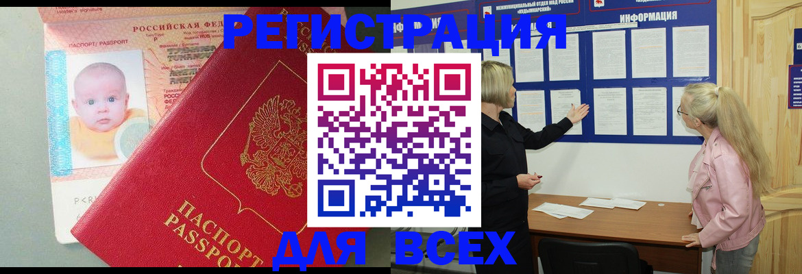 форма 3 в Балашове