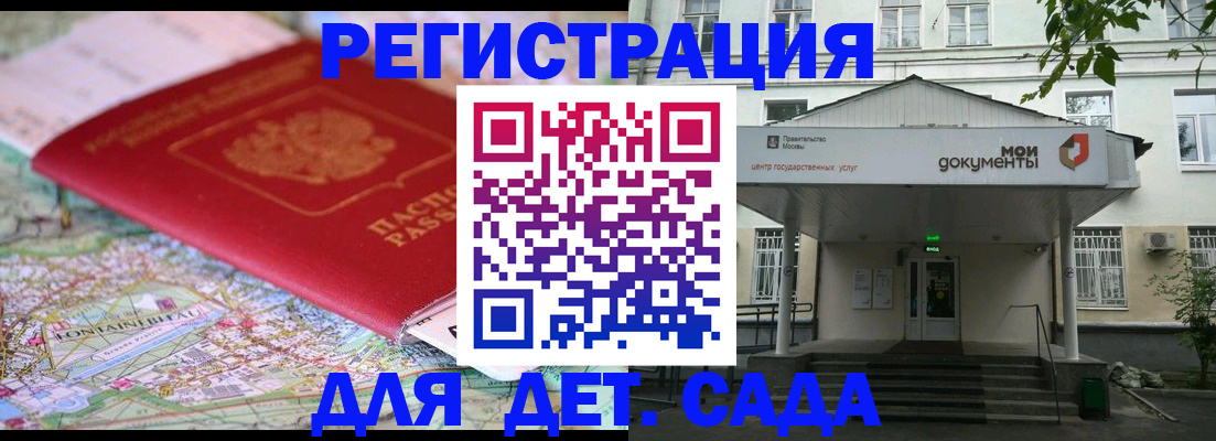 найти адрес прописки в Балашове